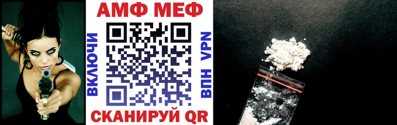 АМФ Premium  Дмитровск 