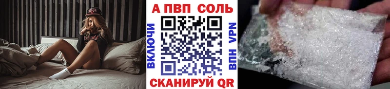 гидра маркетплейс  где можно купить наркотик  Дмитровск  А ПВП кристаллы 