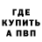 ГАШ хэш Jacob Pinto