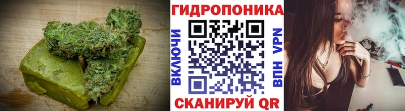 купить закладку Дмитровск Еда ТГК марихуана