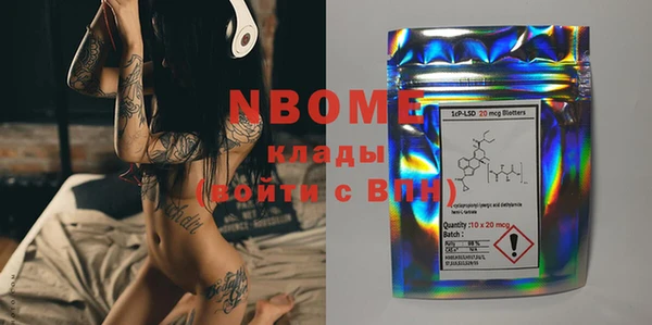 альфа пвп Рославль