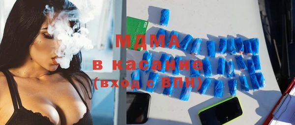 кристаллы Гусь-Хрустальный