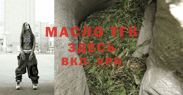 кристаллы Гусь-Хрустальный
