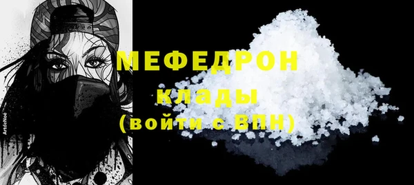 кристаллы Гусь-Хрустальный