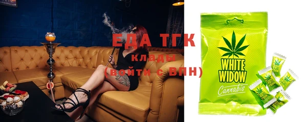 мяу мяу кристалл Дмитров