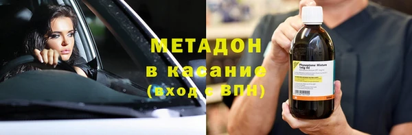 гидра Абинск