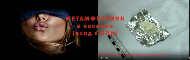 кристаллы Гусь-Хрустальный