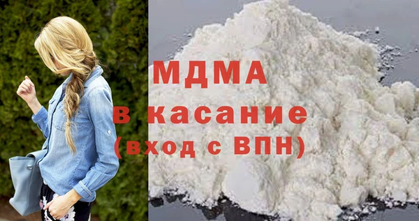 альфа пвп Рославль