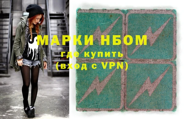 кристаллы Гусь-Хрустальный
