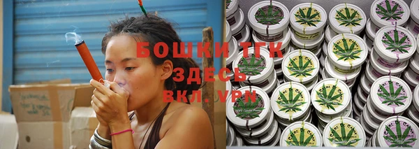 альфа пвп Рославль