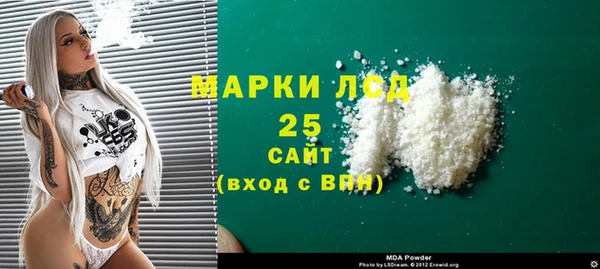 мяу мяу кристалл Дмитров