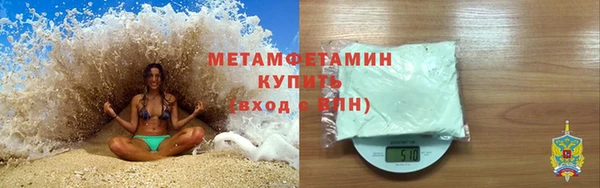 кристаллы Гусь-Хрустальный