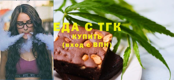 альфа пвп Рославль