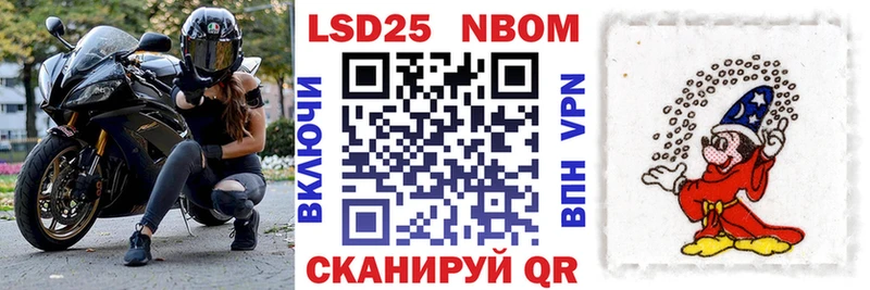 наркотики  Дмитровск  Наркотические марки 1,5мг 