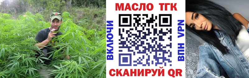 OMG ссылки  Дмитровск  Дистиллят ТГК вейп с тгк 